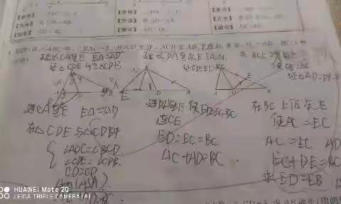 新星｜破晓5班的数学小老师第二期