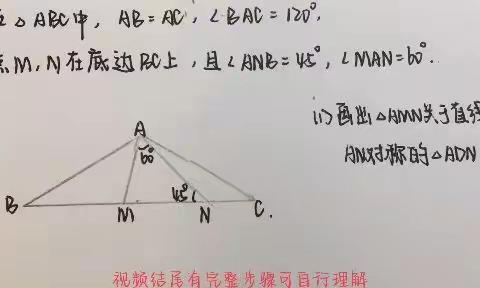 新星｜破晓5班亮闪闪的数学高手团队