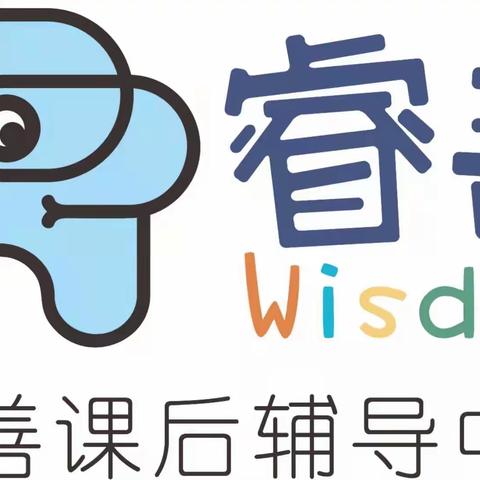 幼小衔接－快乐暑假，快乐成长🌈