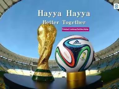 试看杯落谁家〈一〉