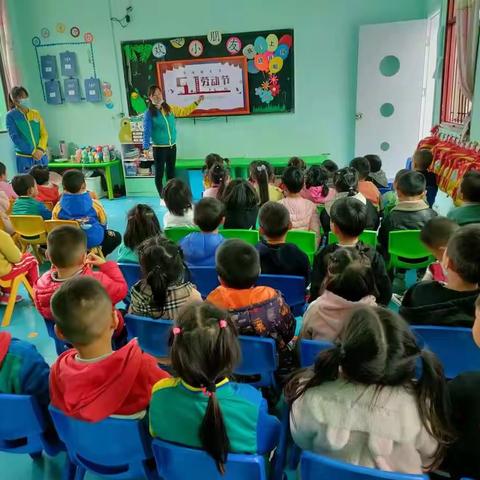 我劳动“我快乐”城西中心幼儿园中一班五一劳动节美篇