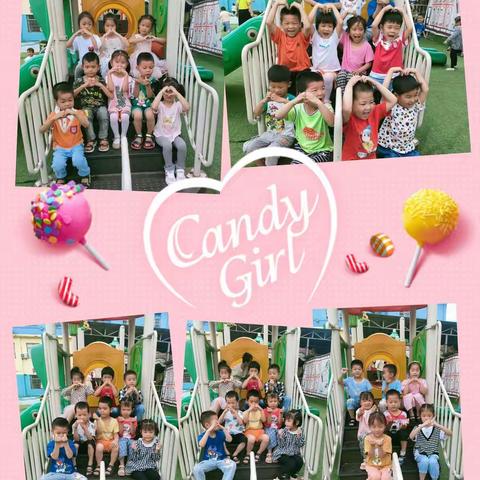 城西中心幼儿园中一班年度美篇——快乐的时光