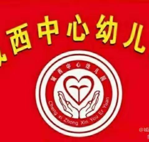 消防在我心 安全伴我行——消防安全教育美篇