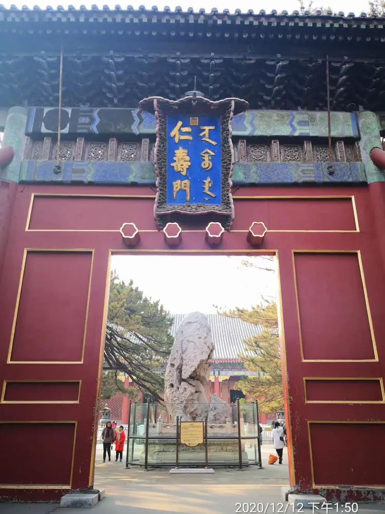 颐和园永寿斋，仁寿殿