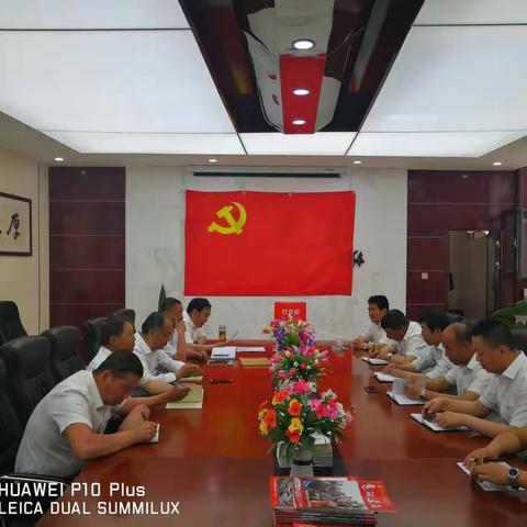 甘肃飞翔建设集团有限公司四公司支部换届选举大会