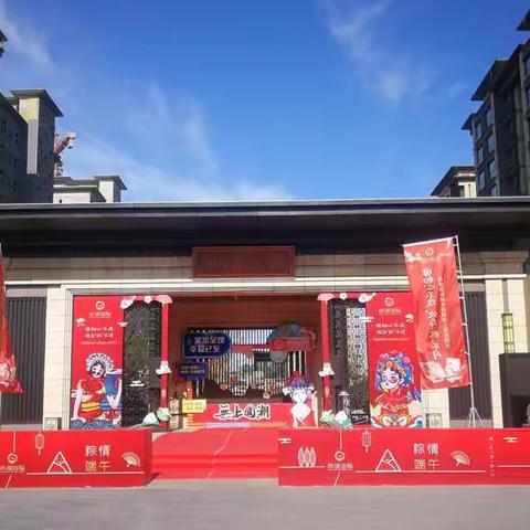 嘉峪关南湖国际