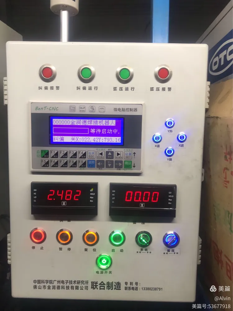 佛山电话机器人价格(电话机器人公司哪家好)