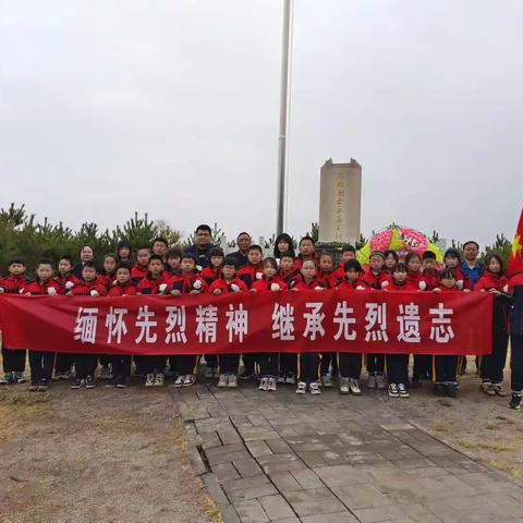 “缅怀先烈精神，继承先烈遗志” ---蔚县宋家庄镇中心学校清明节祭英烈活动