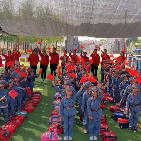 马庄幼儿园🏫大一班“重走长征路 欢乐度国庆🇨🇳”社会实践活动