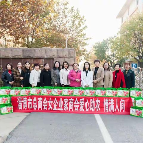 淄博市总商会女企业家商会九组“爱心助农暨双11产品秀”直播活动走进居然之家