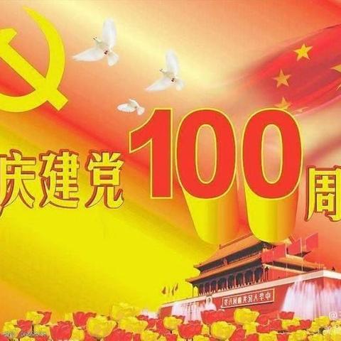 丰润区大树小学开展“红领巾向党表白•颂党恩”活动