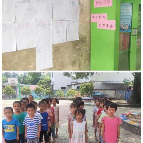 盘溪小学一年级大阅读活动纪实