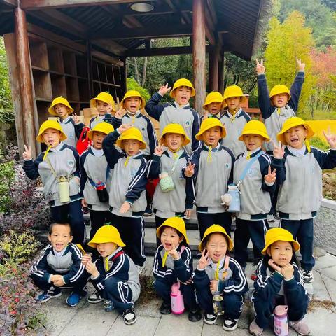一年好景君须记，最是橙黄橘绿时——荣怀外语小学第四大周家校联系单