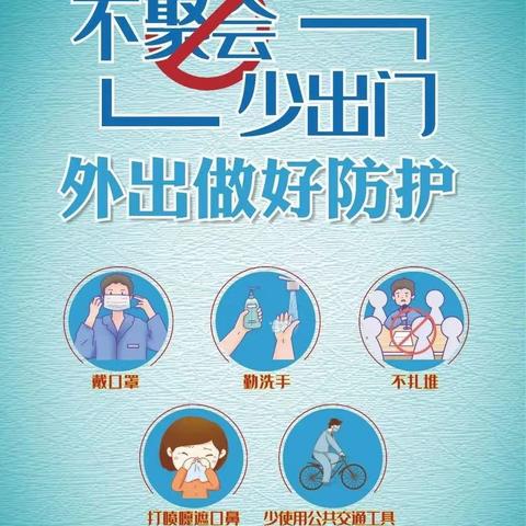 新春将至，虎虎生威——荣怀外语小学6B新春家校联系单