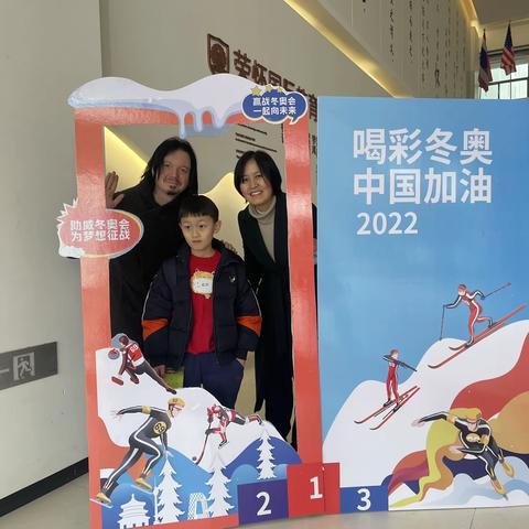 开学第一周，虎力全开，我们正在向未来！——荣怀外语小学6B第一大周家校联系单