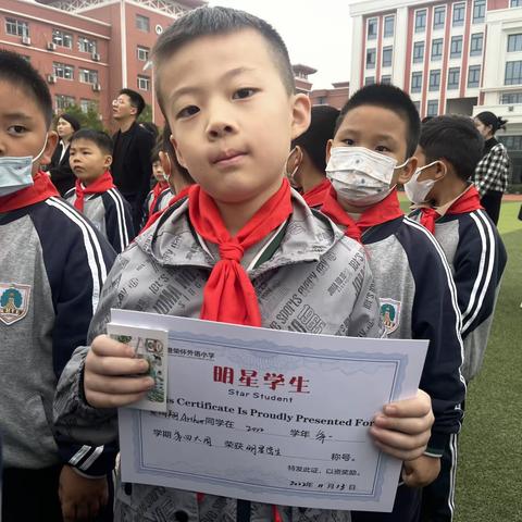 荣怀外语小学第五大周家校联系单