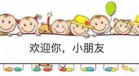 疫样开学  别样精彩  ——《光丽英博幼儿园》大三班开学第一天