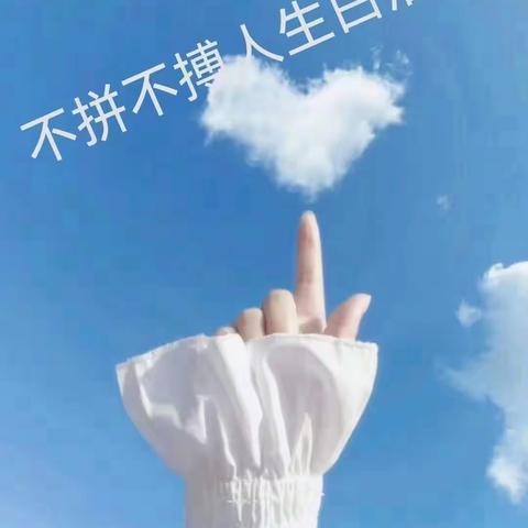 穷人思维与富人思维区别在于哪？