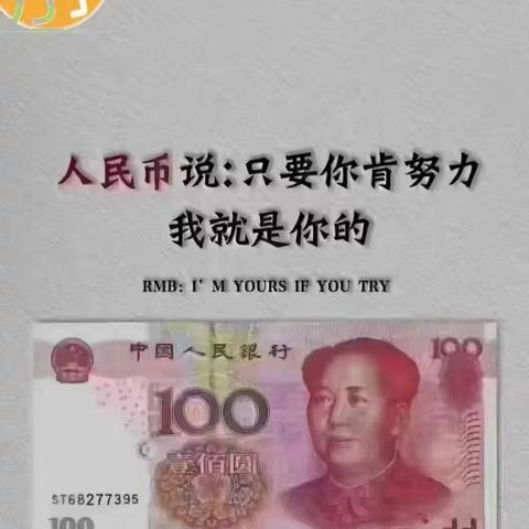 投资有风险你怎么看？