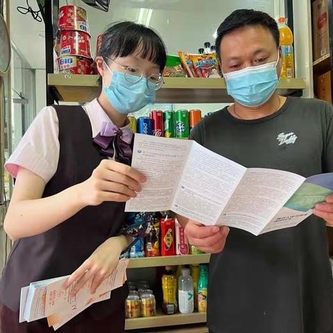 招商银行常州天宁支行反假货币宣传报告