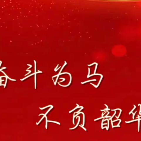 云端学习 榜样引领——市中区江山实验学校小学部“居家学习小标兵”展示