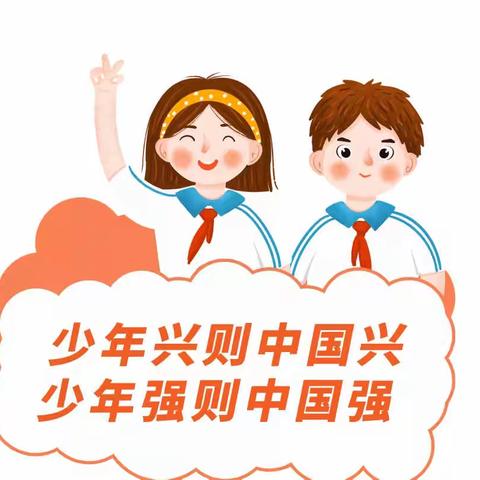 百舸争流，奋楫者先——市中区江山实验学校小学部第二批居家学习小标兵风采展示