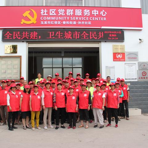 春和街道孙井社区组建老年人义务文明监督员队伍——助力乡村治理