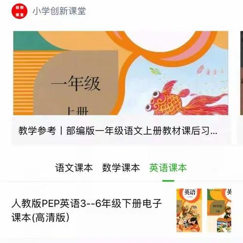 疫情防控宅在家，学习英语go，go，go