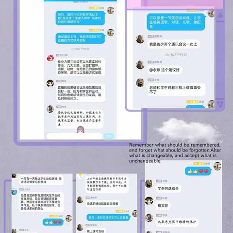 空中课堂真精彩，"灵动英语” show起来