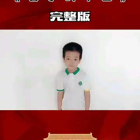 东风幼儿园中4班线上课程之——儿歌律动《名字叫中国》