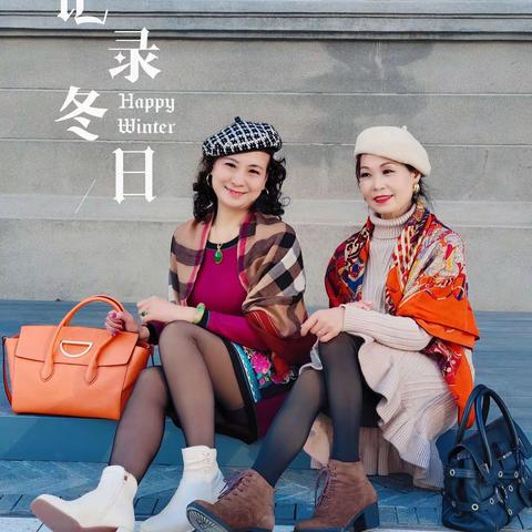 冬天的约定