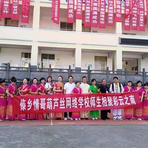 云南音乐节之行