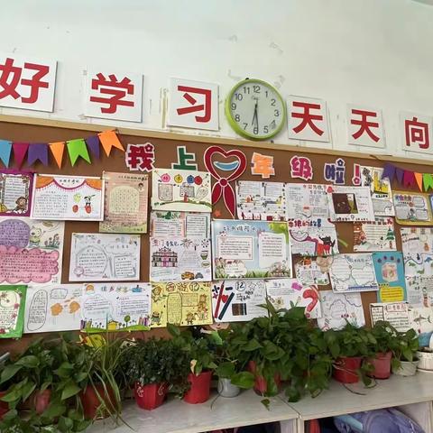 好书共推荐    书香满校园——金华市育才小学“漫阅读之好书推荐”活动