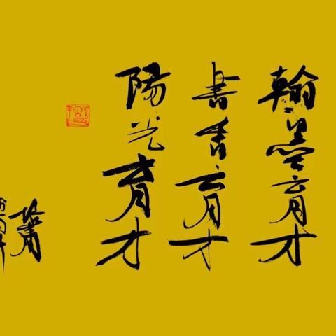 “优学婺城·幸福城”首届教育节｜遇见“艾”，“育”见美好之育才小学艾青诗歌朗诵会