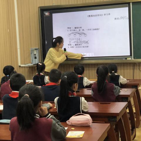 【育才·教研】回归本体  寻找课程的“真味”—育才小学青年教师课堂教学研讨活动