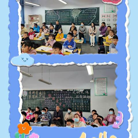 聚焦计算课堂   提升教学品质—— 开发区实验小学数学“计算课”赛讲活动