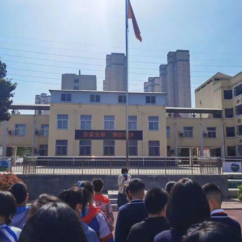 珍爱生命     预防溺水                      ——三门峡经济开发区实验小学“防溺水”安全主题教育活动