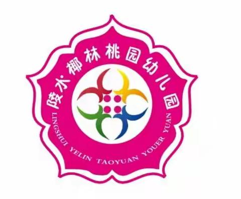 椰林桃园幼儿园2022年春季单周幼儿营养食谱