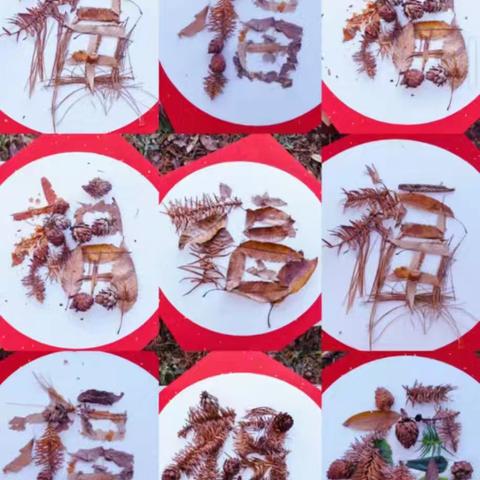 梅林闹春贺新岁