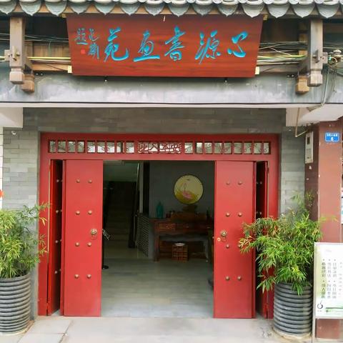 “金龙舞墨彩，群艺闹元宵”