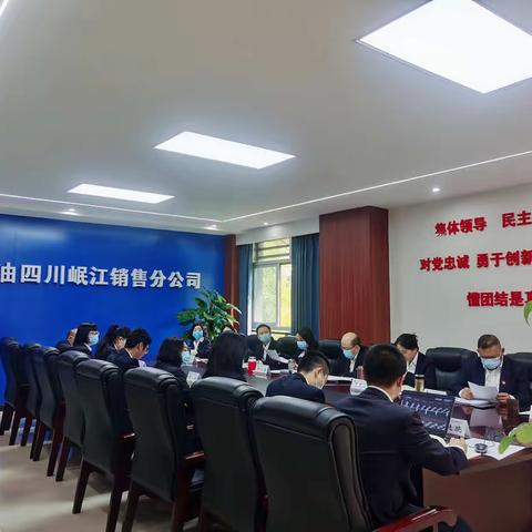 机关党支部：开展二十大会议精神专题学习讨论