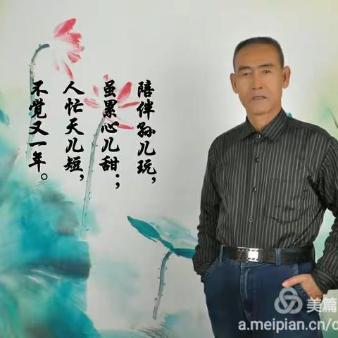 我的2016