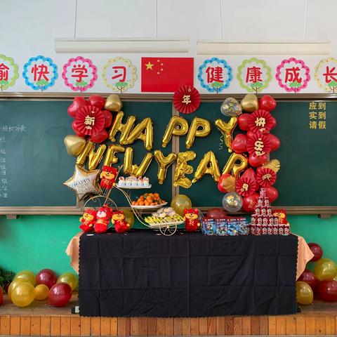 《携手逐梦，温暖同行》——广州路小学一年级五班庆元旦活动集锦