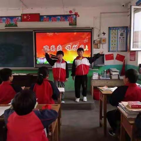 我们的节日之国庆篇