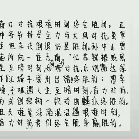 解读《2023山西中考•大小作文—新考向精准备考》柳玉芝