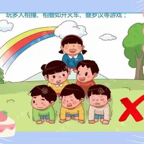 童话里幼儿园大五班开展《开学第一课》之安全教育