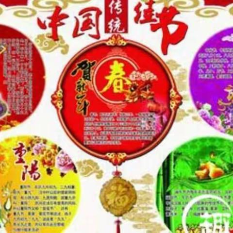 “走进传统节日，徜徉文化殿堂”——三五班综合性实践活动剪影