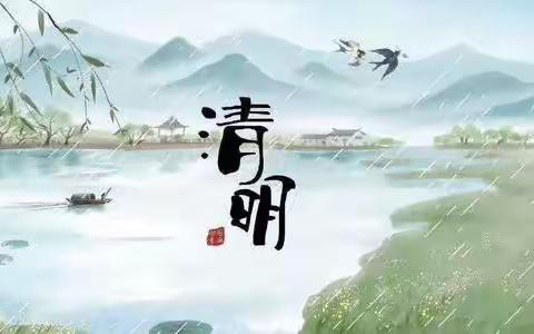 传承红色基因   缅怀革命先烈
