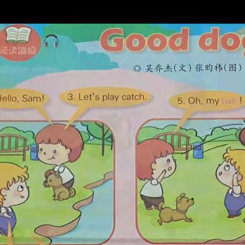 樾小展台｜Good dog! 绘本表演