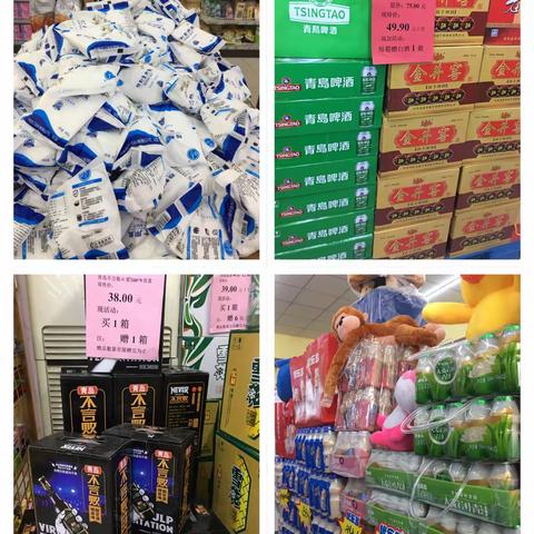 南村大利群快易超市欢迎您